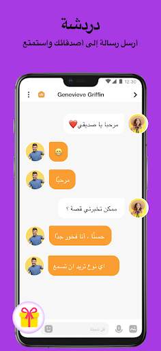 YouStar Pro - Voice Chat Room 4 تصوير الشاشة