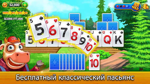 Farm Journey -пасьянс Tripeaks скриншот 5