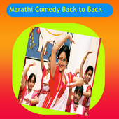 Marathi Comedy Back To Back icon