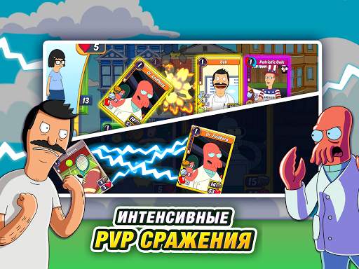 Animation Throwdown: TQFC скриншот 14