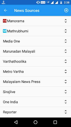 Vartha (വാർത്ത) Malayalam News screenshot 5