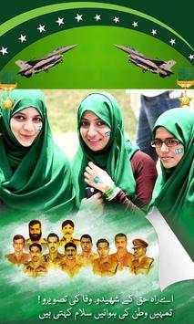 Pak Defence Day screenshot 5