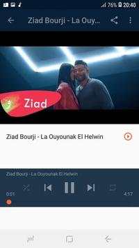 زياد برجي بدون نت Ziad Bourji 2019 screenshot 1