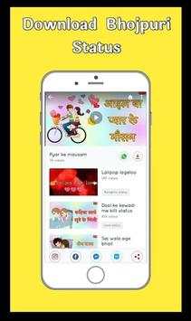 New WhatsApp Status screenshot 4