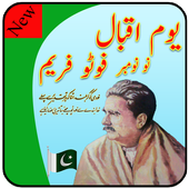 Iqbal Day Photo Frames icon