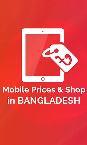Mobile Prices in Bangladesh screenshot 1