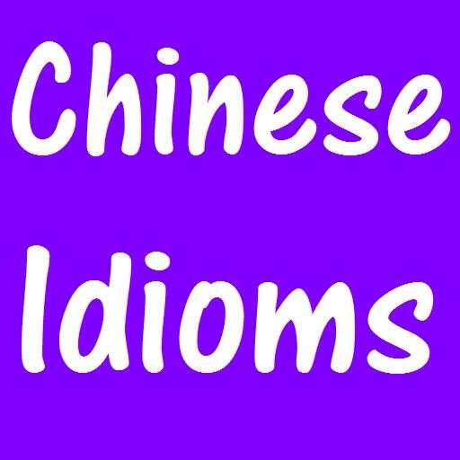 Basic Chinese Idioms 2.0