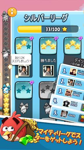 Angry Birds Classic screenshot 3
