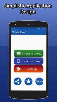 Urdu Keyboard скриншот 5