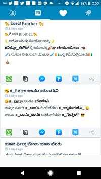 Kannada Status DP screenshot 3