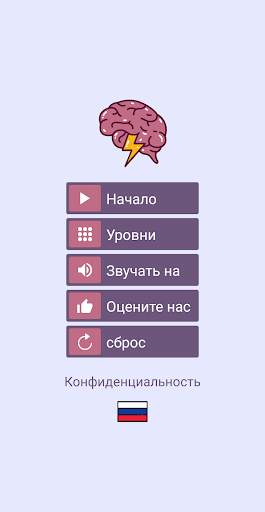 Математические Пазлы | математические игры скриншот 2