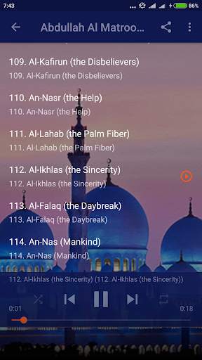 Murottal Abdullah Al Matrood Offline screenshot 1