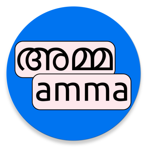 Malayalam To Manglish أيقونة