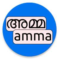Malayalam To Manglish icon