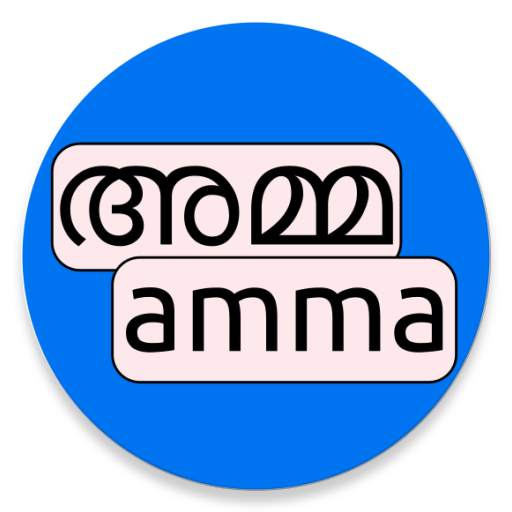 Malayalam To Manglish 7.0