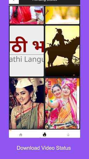 Marathi Video Status For WhatsApp screenshot 7