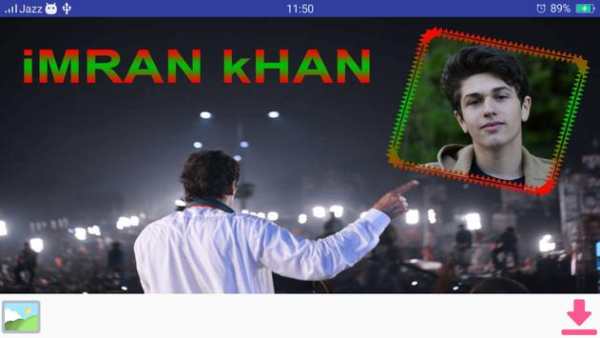 PTI Photo Frames screenshot 4