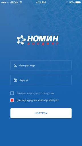 Nomin Store screenshot 1