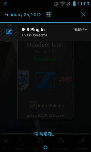 Headset Icon скриншот 7