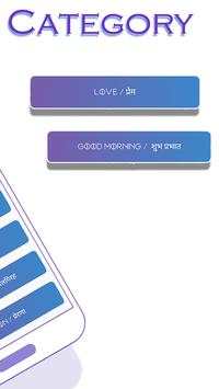 Best Messages Status screenshot 2