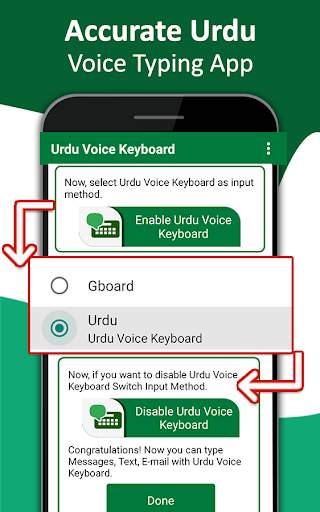 Urdu Speak to Type – Voice keyboard स्क्रीनशॉट 1