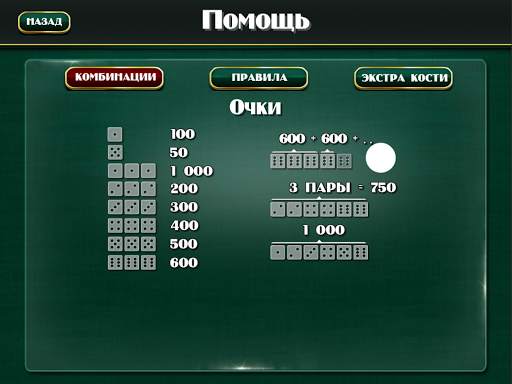 ЗОНК скриншот 17