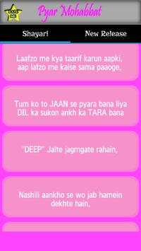 Pyar Mohabbat Shayari screenshot 2