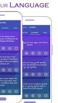 Best Messages Status screenshot 5