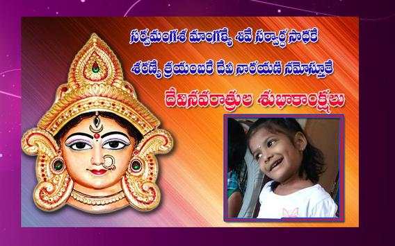 Dasara photo greetings screenshot 3