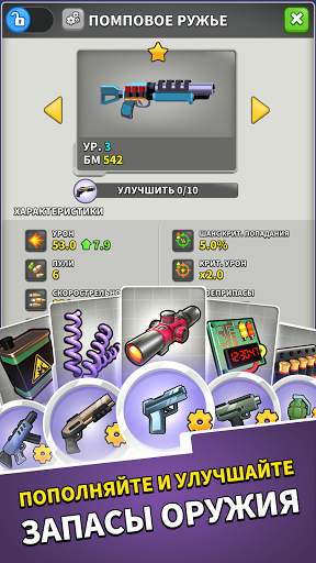 Squad Alpha: Тактический шутер скриншот 7