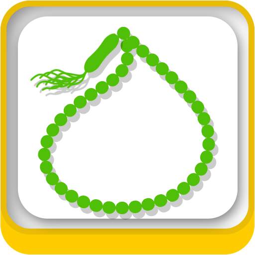 Azkar - Quran, Dua, Photo Gallery and Qasida Burda 4.3
