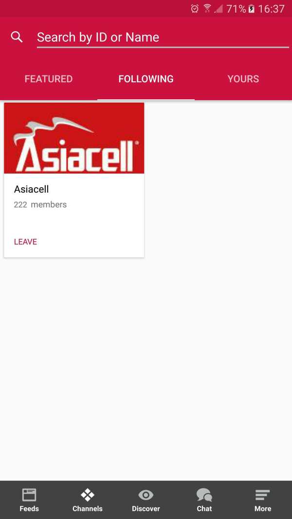 Asia Messenger screenshot 4