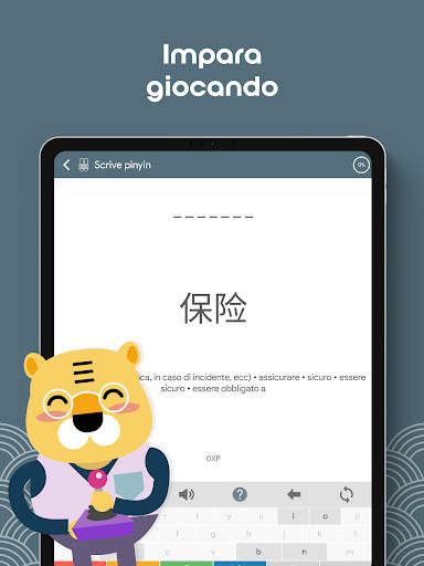 Impara cinese HSK5 Chinesimple screenshot 12