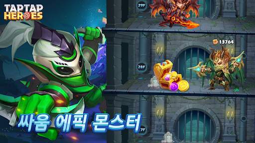 Taptap Heroes: ldle RPG screenshot 6