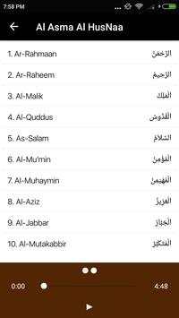 Al Hidayah скриншот 7