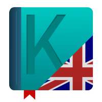 Kamusku: Inggris (Indonesia)