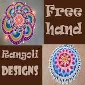 Free Hand Rangoli Designs App Videos 2018