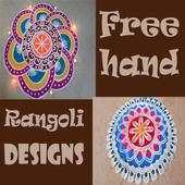 Free Hand Rangoli Designs App Videos 2018 1.1