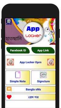 applock lock apps pin pattern lock screenshot 1