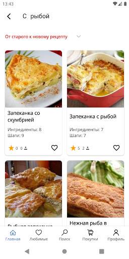 Рецепты запеканок скриншот 2