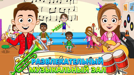 My Town : School скриншот 10
