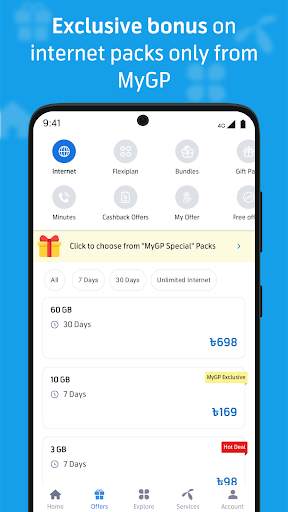 MyGP - Offer, Recharge, Sports screenshot 2