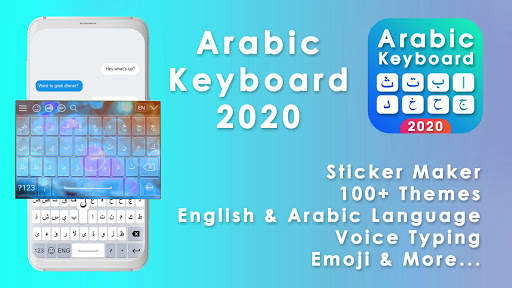 Arabic keyboard screenshot 1