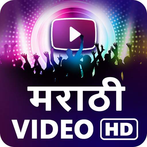 मराठी गाणी: Marathi Songs, Video, Movies, Natak 1.2