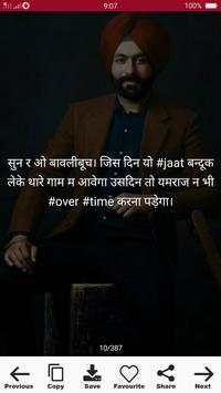 Jatt Attitude Status screenshot 7