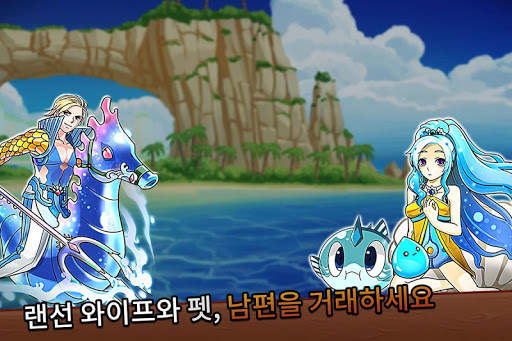 클래시 오브 스트리머 screenshot 11
