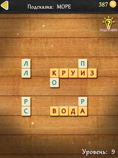 Slice Words скриншот 12
