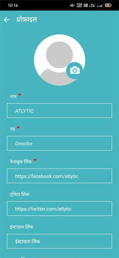 Political Post Banner Maker screenshot 8