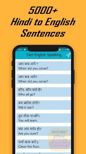 Fast English Speaking App screenshot 4