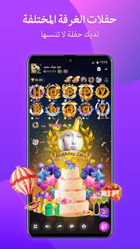 StarChat-Group Voice Chat Room 3 تصوير الشاشة